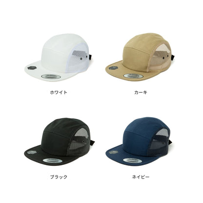 ジョッキー キャンパー メッシュキャップ | ノベルティ(小物) | 1枚 | 7005MS-JPLT | ネイビー