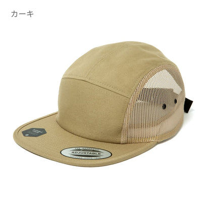 ジョッキー キャンパー メッシュキャップ | ノベルティ(小物) | 1枚 | 7005MS-JPLT | カーキ