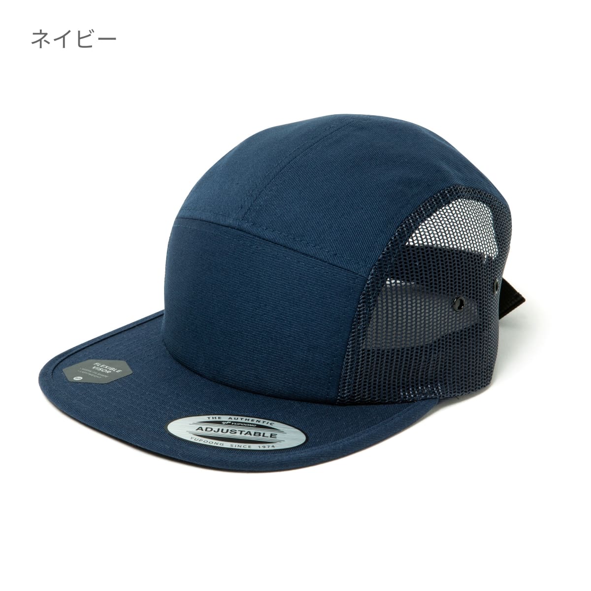 ジョッキー キャンパー メッシュキャップ | ノベルティ(小物) | 1枚 | 7005MS-JPLT | カーキ