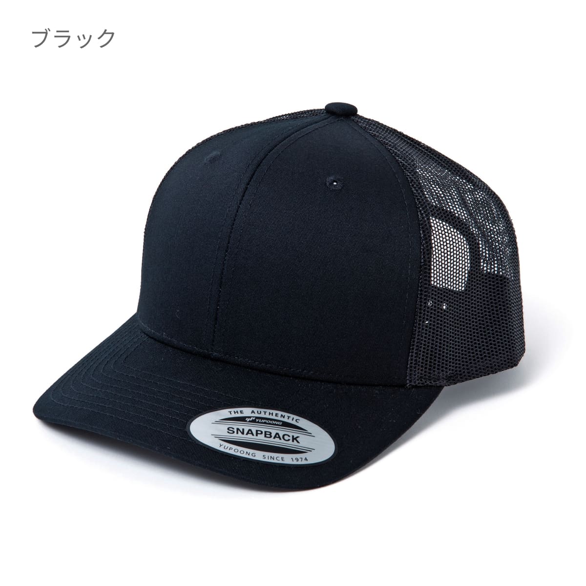 レトロラッカー メッシュキャップ | ノベルティ(小物) | 1枚 | 6606