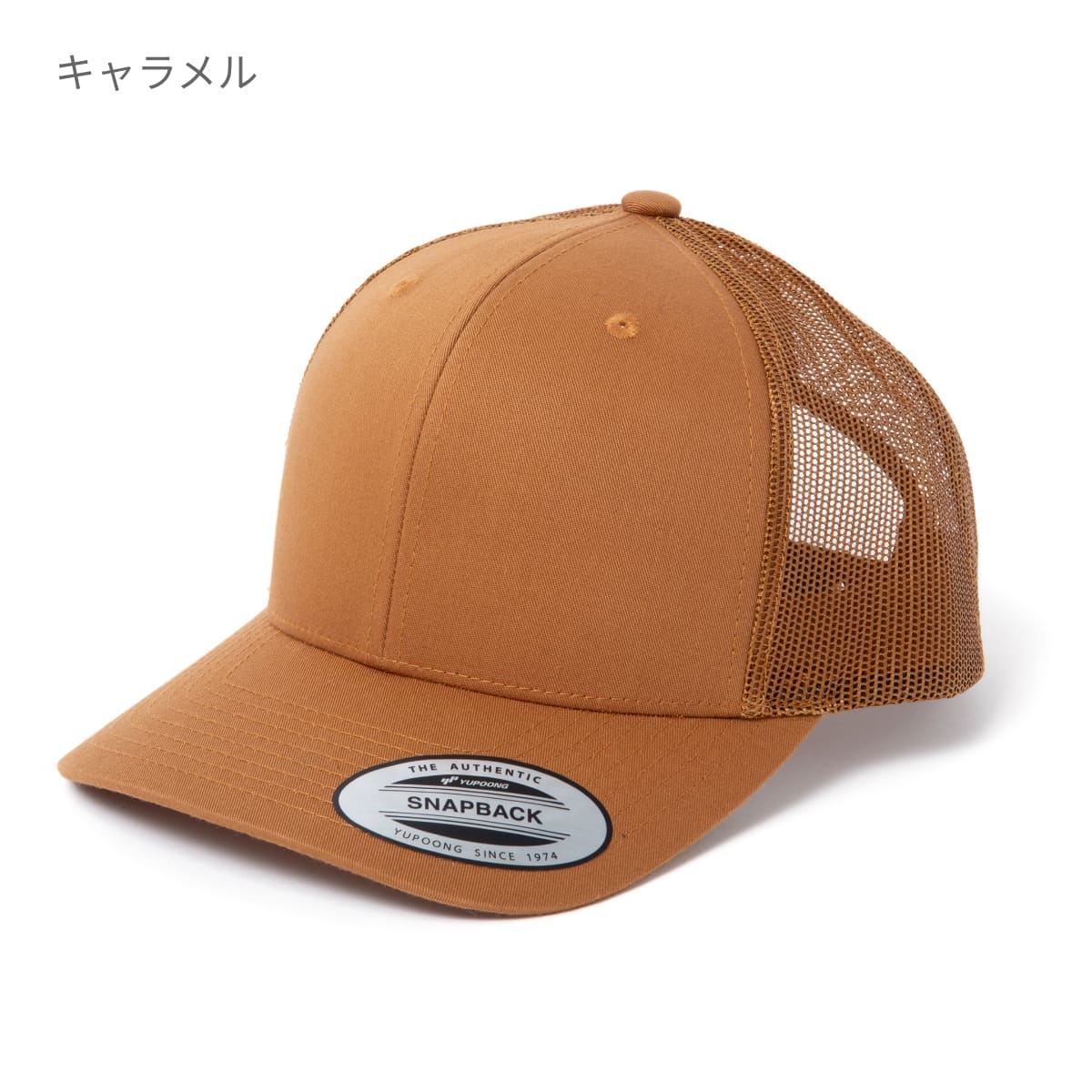 レトロラッカー メッシュキャップ | ノベルティ(小物) | 1枚 | 6606