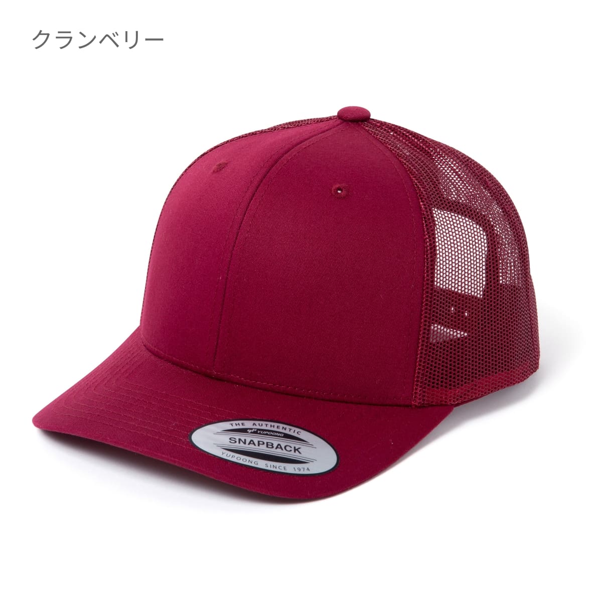 レトロラッカー メッシュキャップ | ノベルティ(小物) | 1枚 | 6606