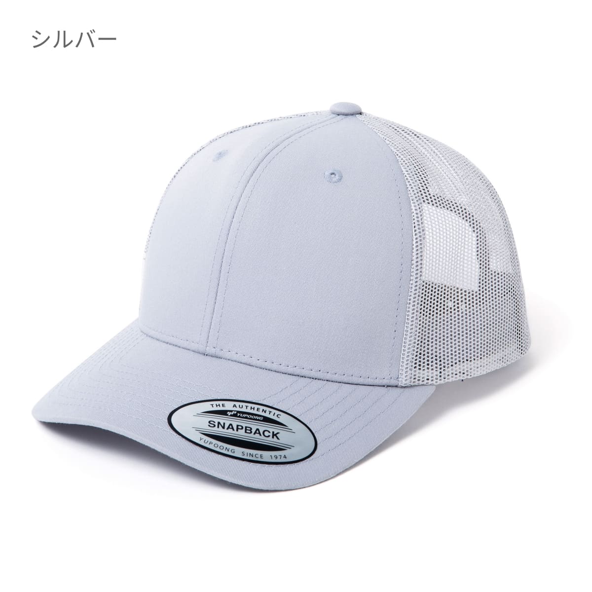 レトロラッカー メッシュキャップ | ノベルティ(小物) | 1枚 | 6606