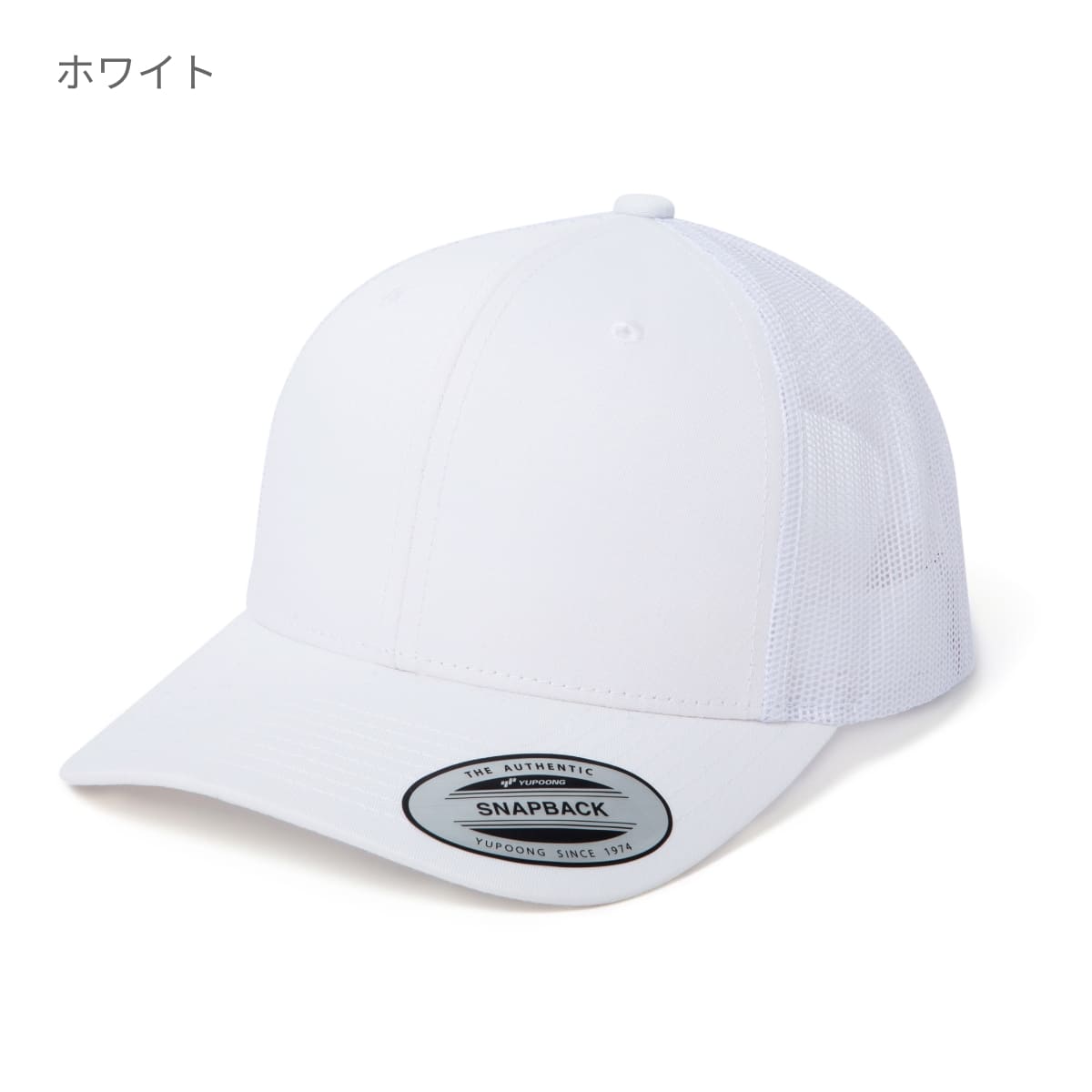 レトロラッカー メッシュキャップ | ノベルティ(小物) | 1枚 | 6606