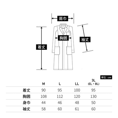 男性ハーフコート | ユニフォーム | 1枚 | 1520 | ホワイト