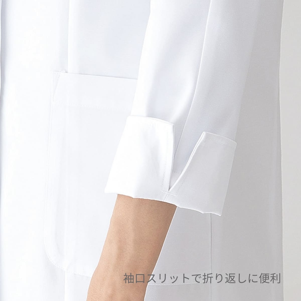 男性ハーフコート | ユニフォーム | 1枚 | 1520 | ホワイト