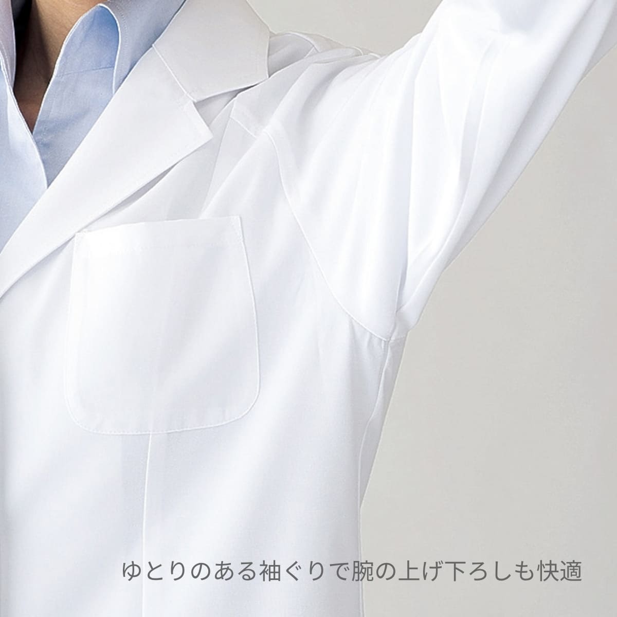 男性ハーフコート | ユニフォーム | 1枚 | 1520 | ホワイト