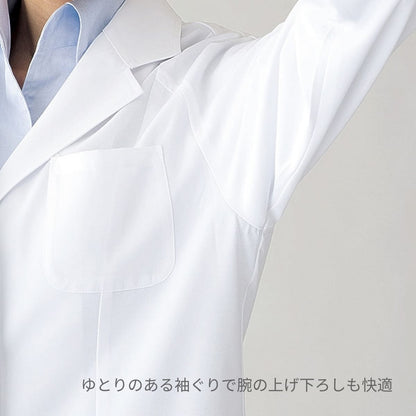 男性ハーフコート | ユニフォーム | 1枚 | 1520 | ホワイト