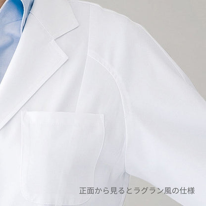 男性ハーフコート | ユニフォーム | 1枚 | 1520 | ホワイト