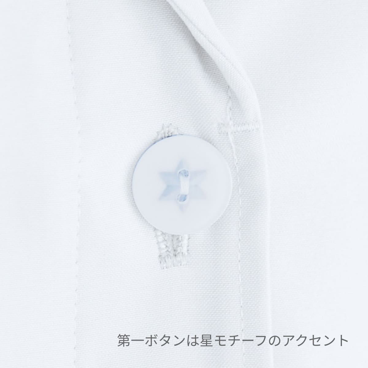 男性ハーフコート | ユニフォーム | 1枚 | 1520 | ホワイト