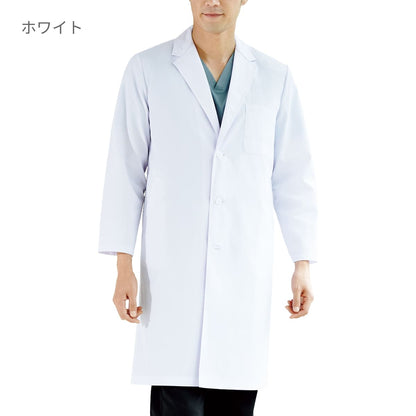 メンズ診察衣シングル | ユニフォーム | 1枚 | 1530PO | ホワイト