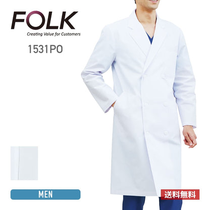 メンズ診察衣ダブル | ユニフォーム | 1枚 | 1531PO | ホワイト
