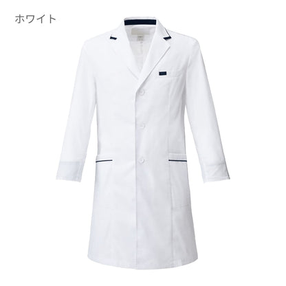 メンズシングルコート | ユニフォーム | 1枚 | 1539SP | ホワイト