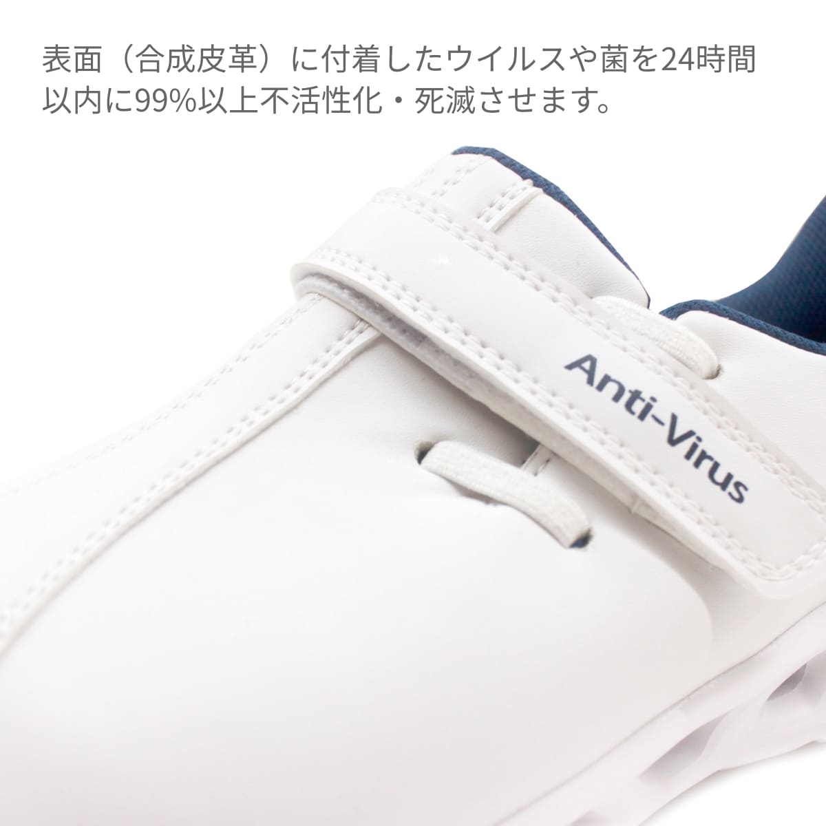 アンチウイルス | 医療介護ユニフォーム | 1枚 | 2022 | ホワイト