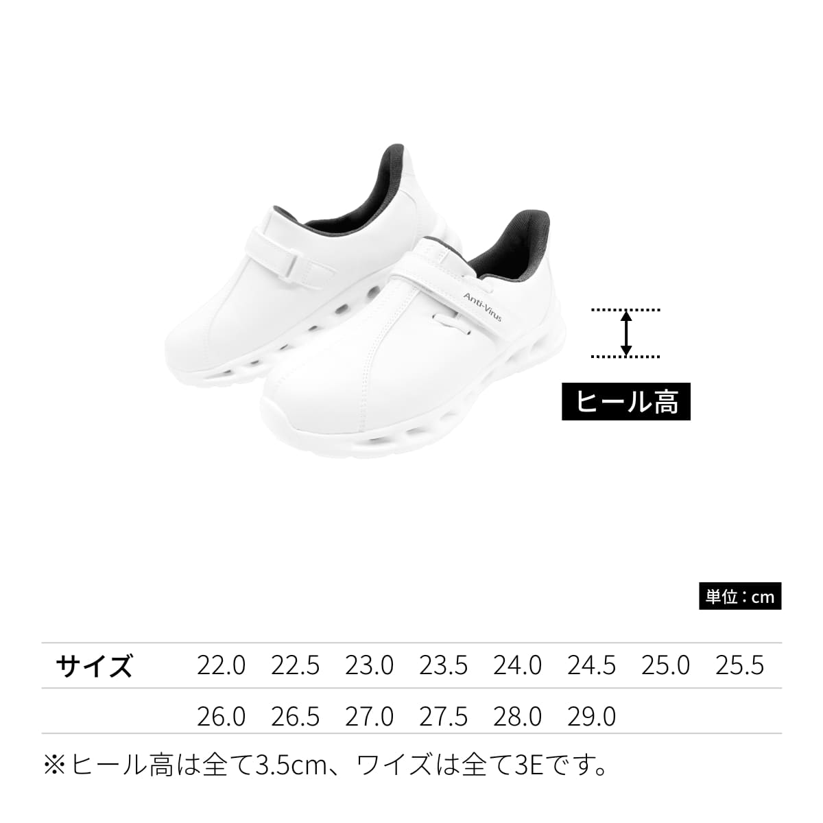 アンチウイルス | 医療介護ユニフォーム | 1枚 | 2022 | ホワイト