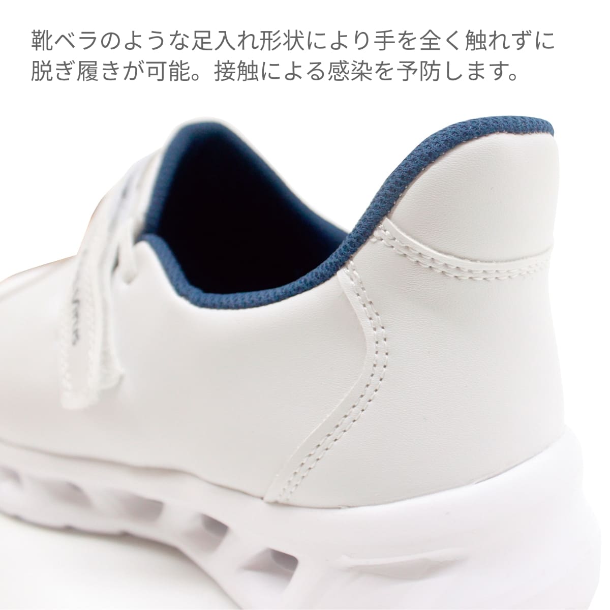 アンチウイルス | 医療介護ユニフォーム | 1枚 | 2022 | ホワイト