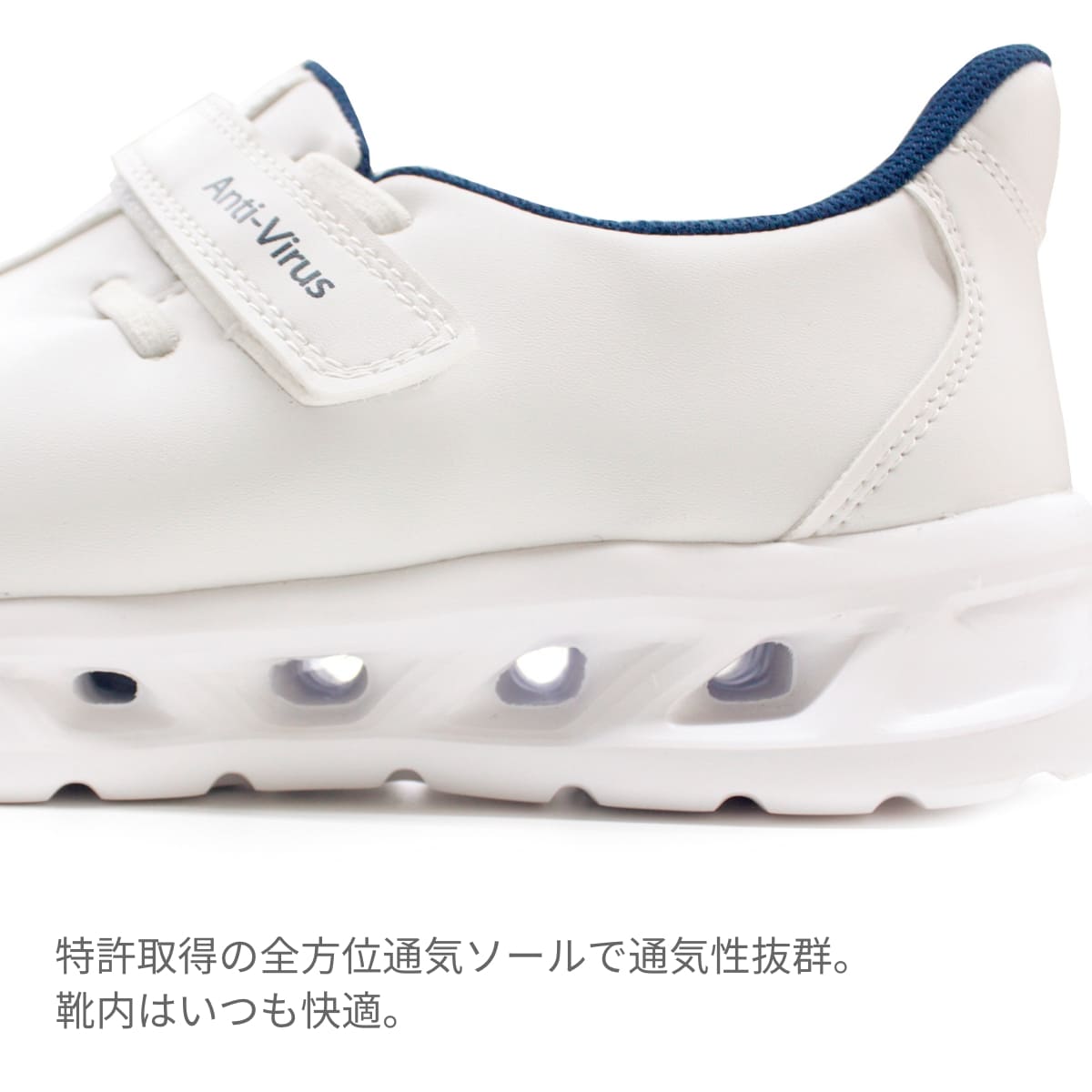 アンチウイルス | 医療介護ユニフォーム | 1枚 | 2022 | ホワイト