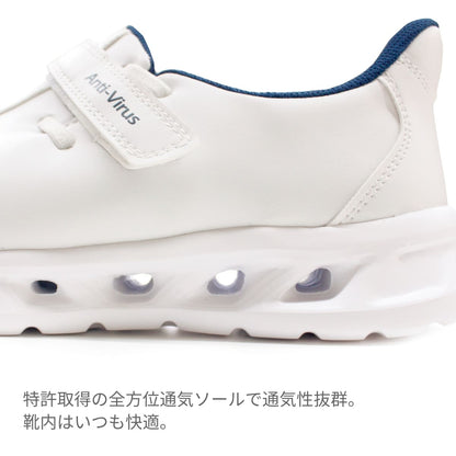 アンチウイルス | 医療介護ユニフォーム | 1枚 | 2022 | ホワイト