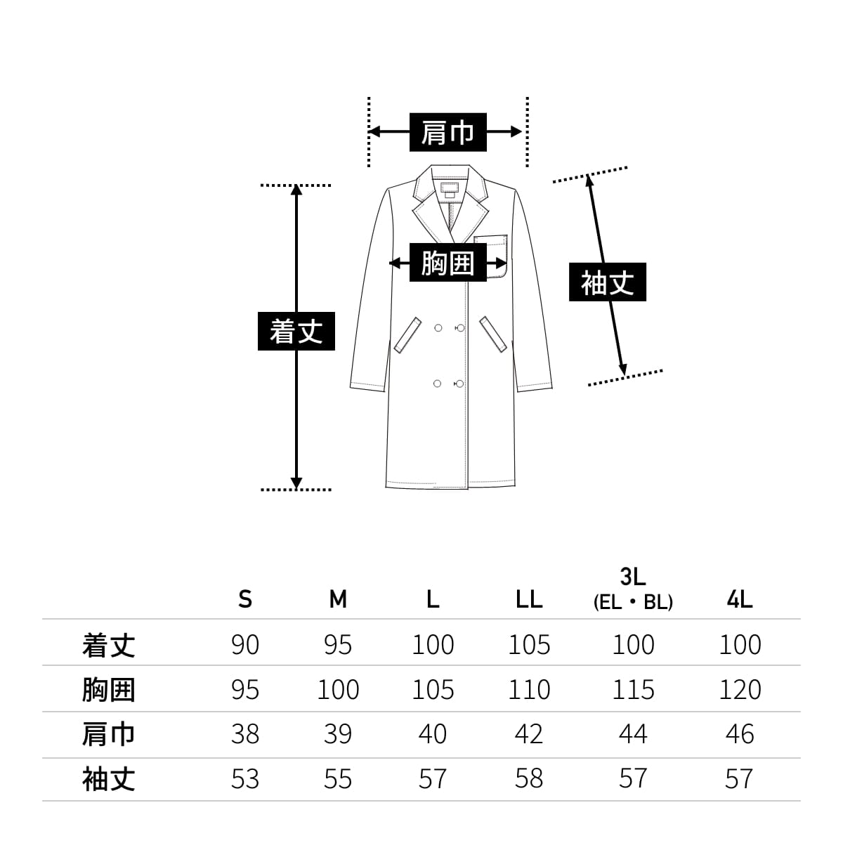 レディス診察衣ダブル | ユニフォーム | 1枚 | 2531PO | ホワイト
