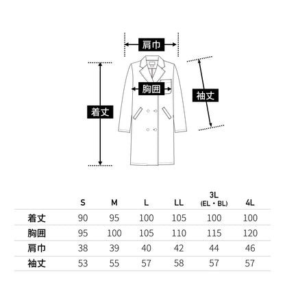 レディス診察衣ダブル | ユニフォーム | 1枚 | 2531PO | ホワイト