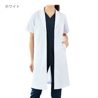 レディス診察衣シングル半袖 | ユニフォーム | 1枚 | 2532PO | ホワイト