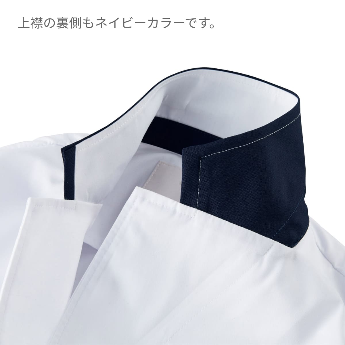 レディスシングルコート | ユニフォーム | 1枚 | 2536SP | ホワイト