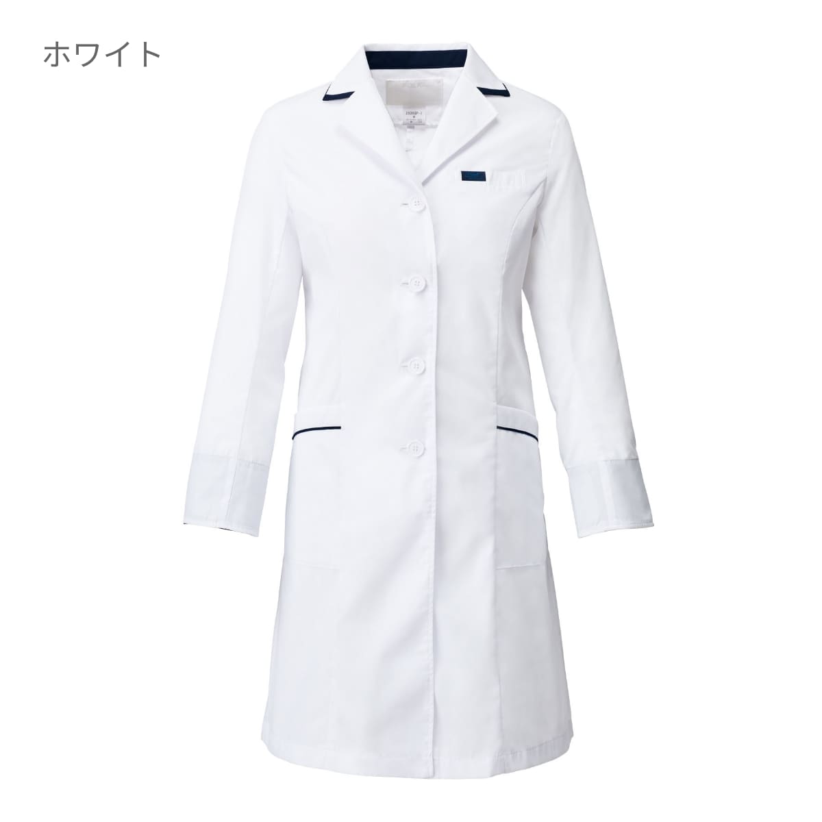 レディスシングルコート | ユニフォーム | 1枚 | 2536SP | ホワイト