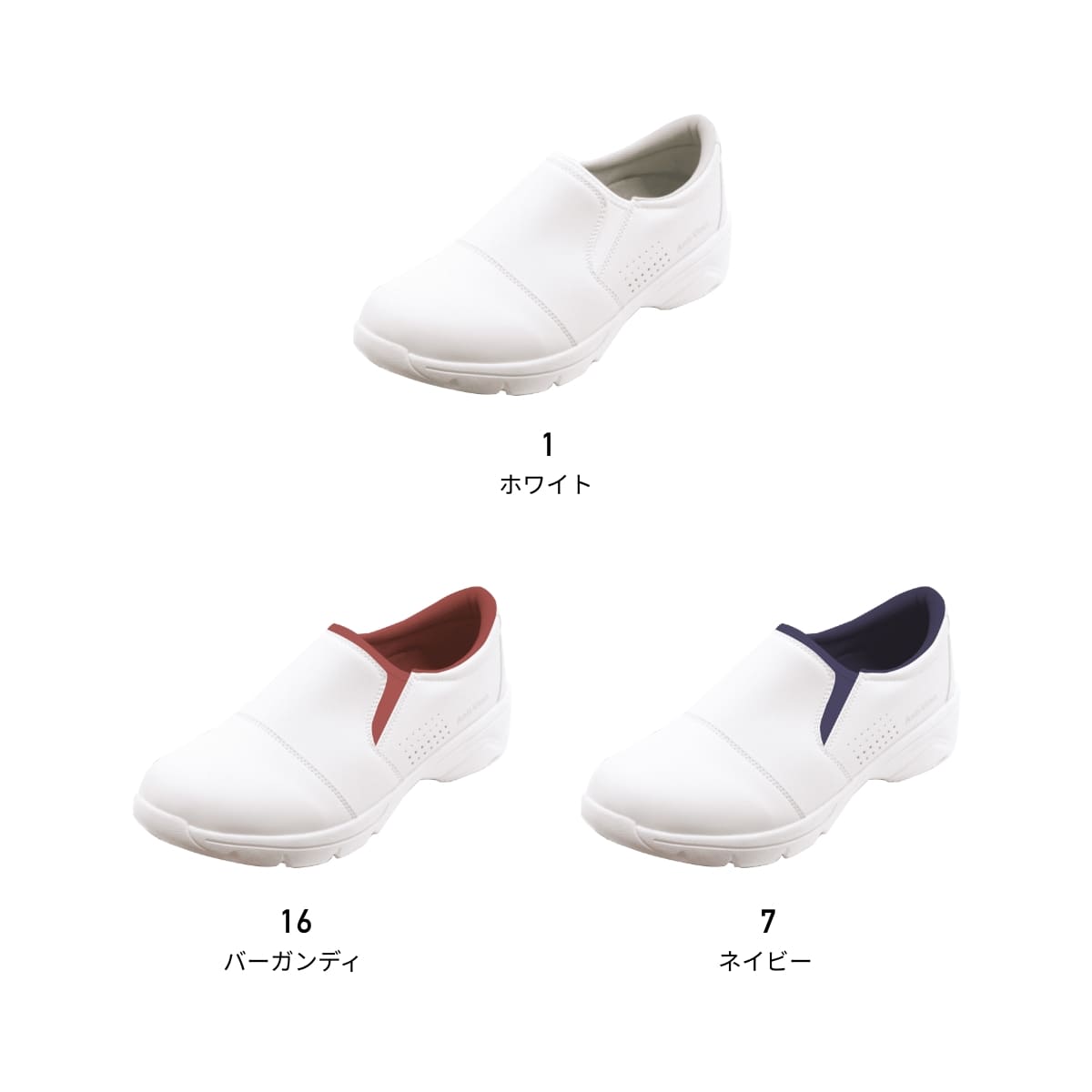 アンチウイルス2 | 医療介護ユニフォーム | 1枚 | 310 | ネイビー