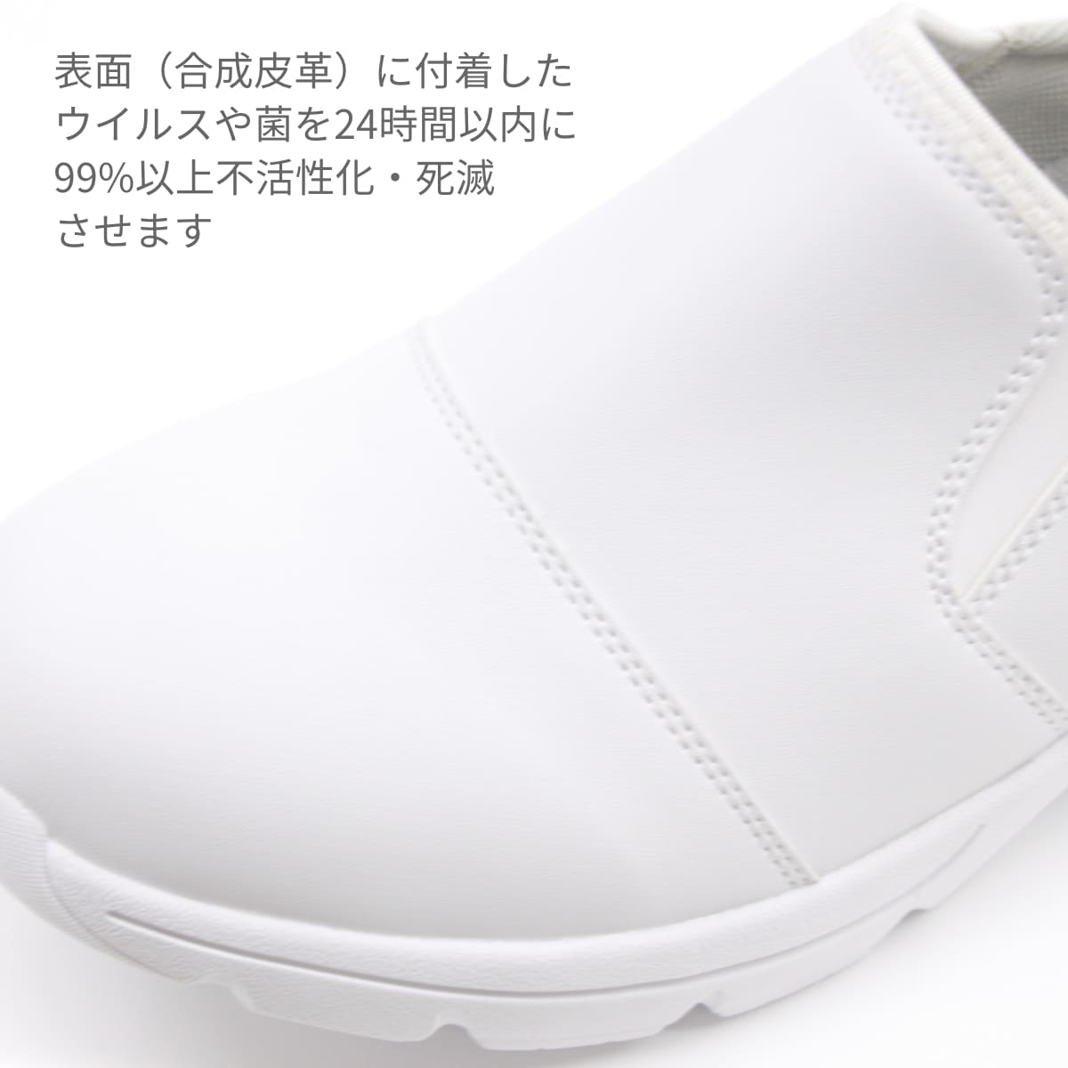 アンチウイルス2 | 医療介護ユニフォーム | 1枚 | 310 | ネイビー