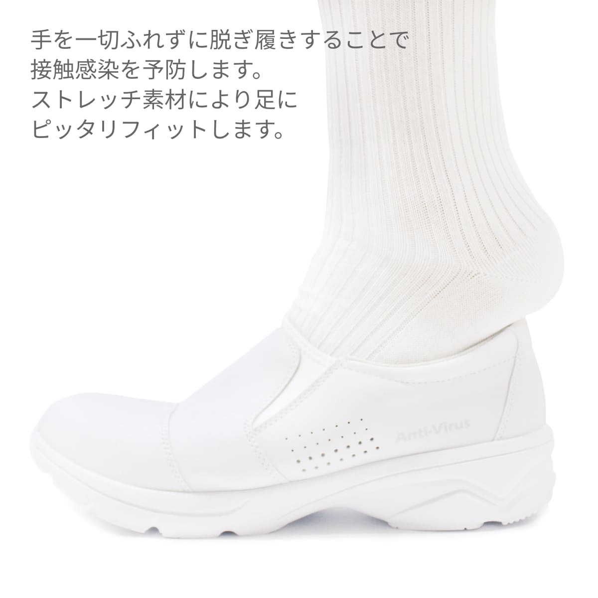 アンチウイルス2 | 医療介護ユニフォーム | 1枚 | 310 | ホワイト