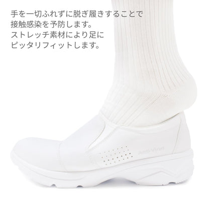 アンチウイルス2 | 医療介護ユニフォーム | 1枚 | 310 | ホワイト