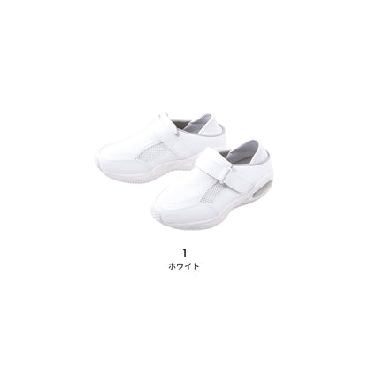 エアロパック | 医療介護ユニフォーム | 1枚 | 4090 | ホワイト