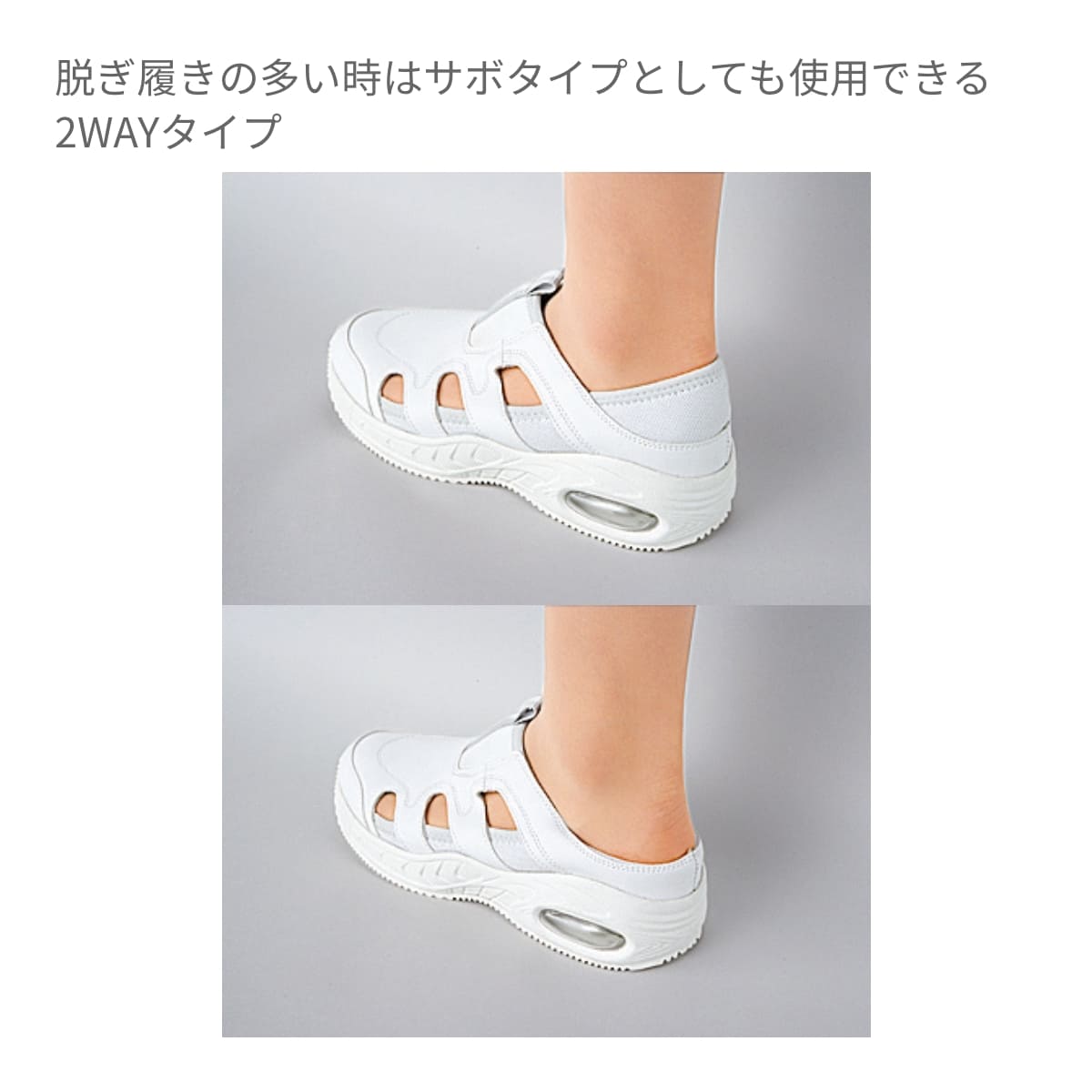 エアロパック | 医療介護ユニフォーム | 1枚 | 4090 | ホワイト