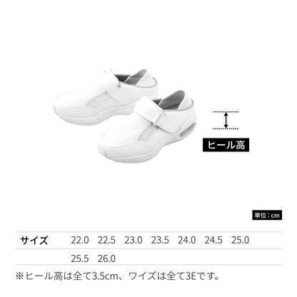 エアロパック | 医療介護ユニフォーム | 1枚 | 4090 | ホワイト