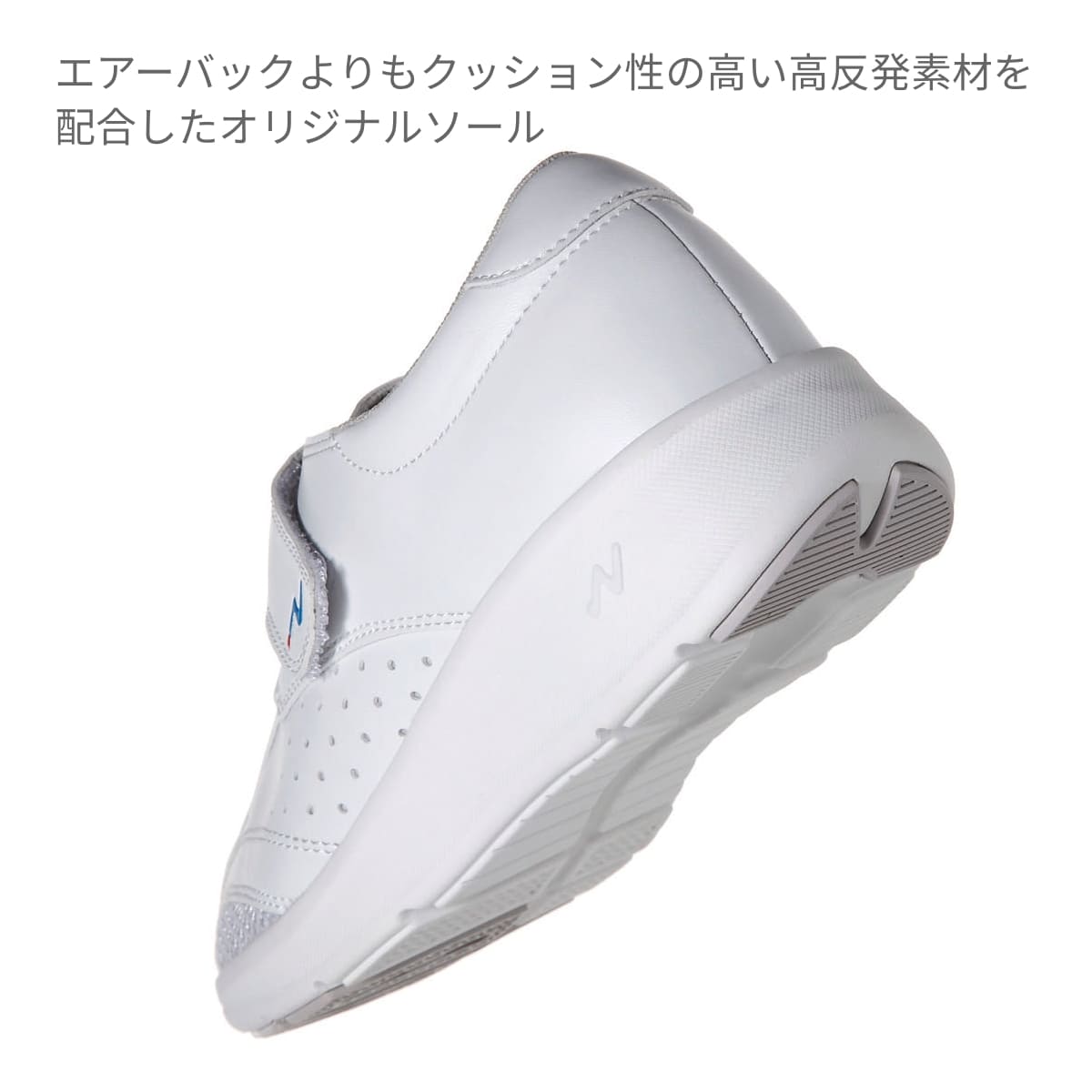 ナースクール1 | 医療介護ユニフォーム | 1枚 | 4700 | ホワイト