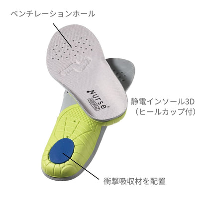 ナースクール1 | 医療介護ユニフォーム | 1枚 | 4700 | ホワイト