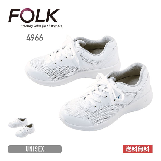 ナーススニーカー | 医療介護ユニフォーム | 1枚 | 4966 | ホワイト