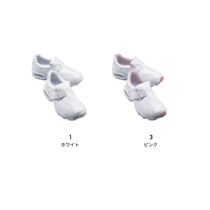 シェルタースポーツ | 医療介護ユニフォーム | 1枚 | 533 | ホワイト