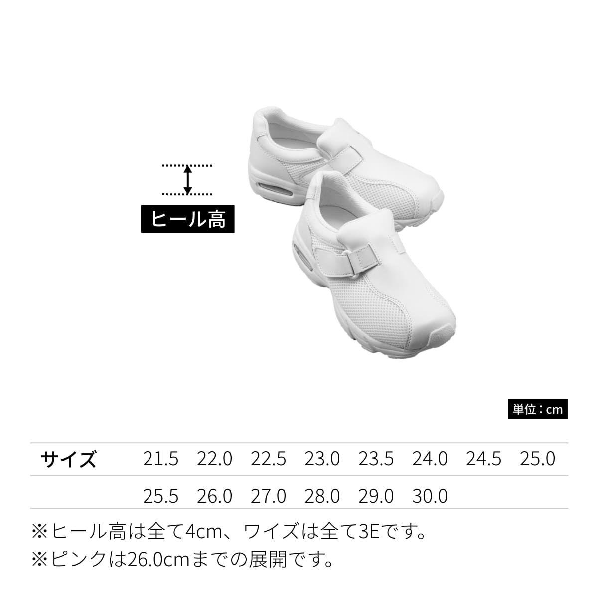 シェルタースポーツ | 医療介護ユニフォーム | 1枚 | 533 | ホワイト