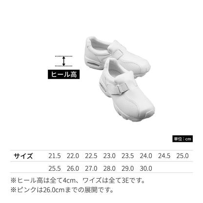 シェルタースポーツ | 医療介護ユニフォーム | 1枚 | 533 | ピンク