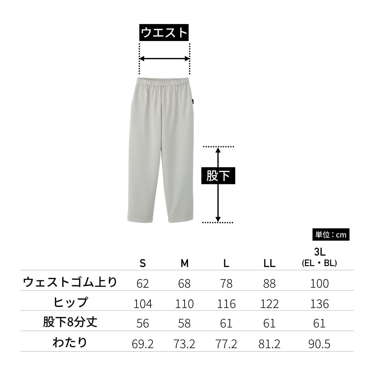 検診衣パンツ | ユニフォーム | 1枚 | 6004SK | ネイビー – Tshirt.st
