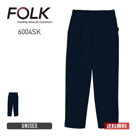 検診衣パンツ | ユニフォーム | 1枚 | 6004SK | ネイビー