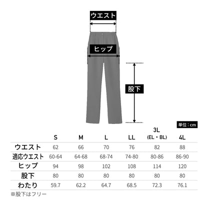 レディスパンツ | 医療介護ユニフォーム | 1枚 | 6014SC | ダークネイビー