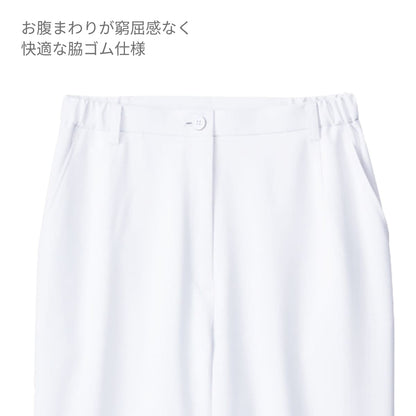 レディスパンツ | 医療介護ユニフォーム | 1枚 | 6014SC | ホワイト
