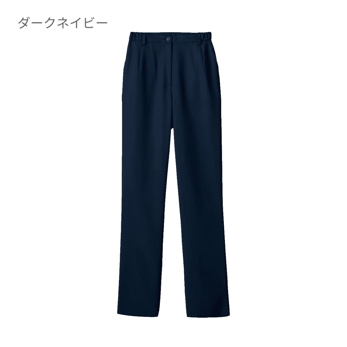 レディスパンツ | 医療介護ユニフォーム | 1枚 | 6014SC | ダークネイビー