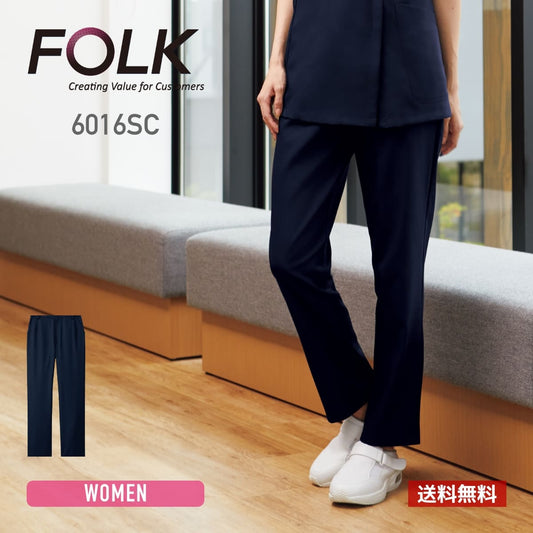 レディスパンツ | 医療介護ユニフォーム | 1枚 | 6016SC | ダークネイビー