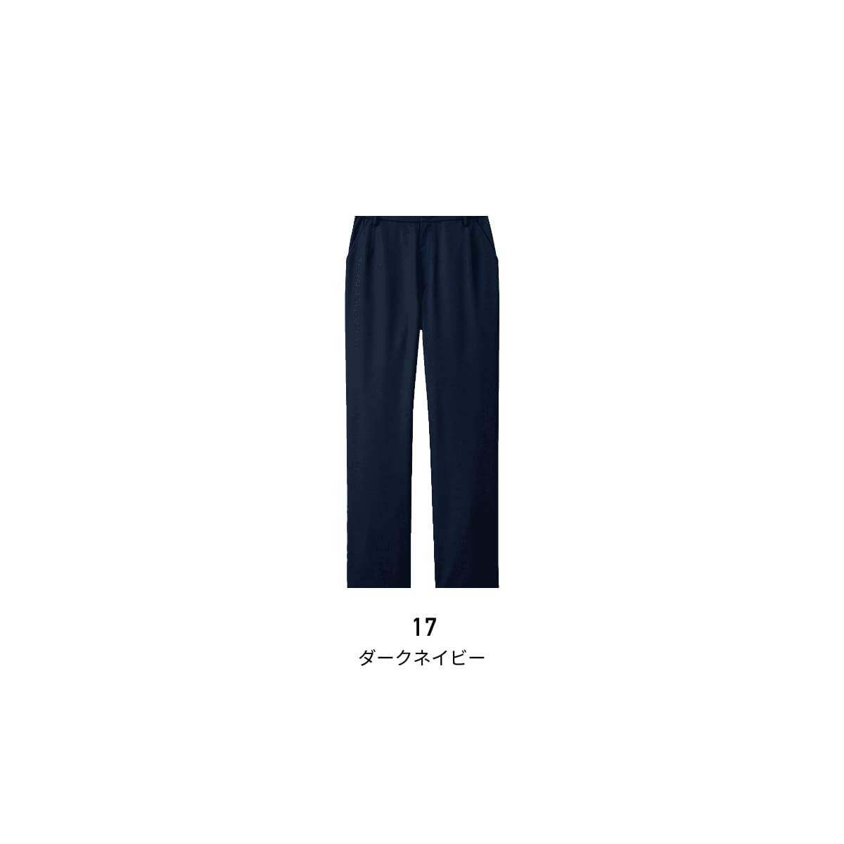 レディスパンツ | 医療介護ユニフォーム | 1枚 | 6016SC | ダークネイビー