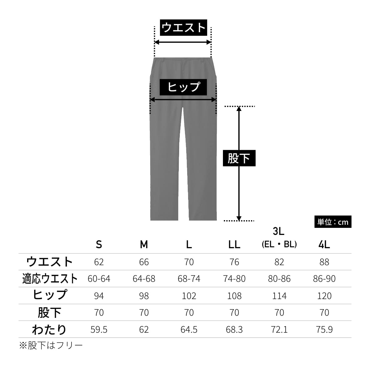 レディスパンツ | 医療介護ユニフォーム | 1枚 | 6016SC | ダークネイビー