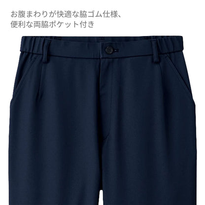 レディスパンツ | 医療介護ユニフォーム | 1枚 | 6016SC | ダークネイビー