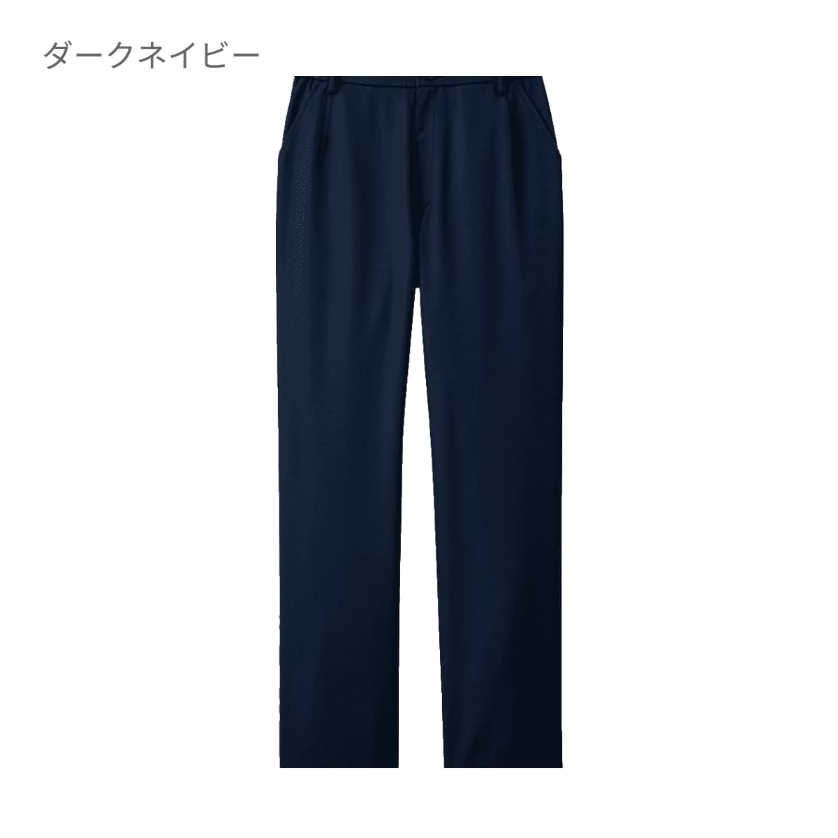 レディスパンツ | 医療介護ユニフォーム | 1枚 | 6016SC | ダークネイビー